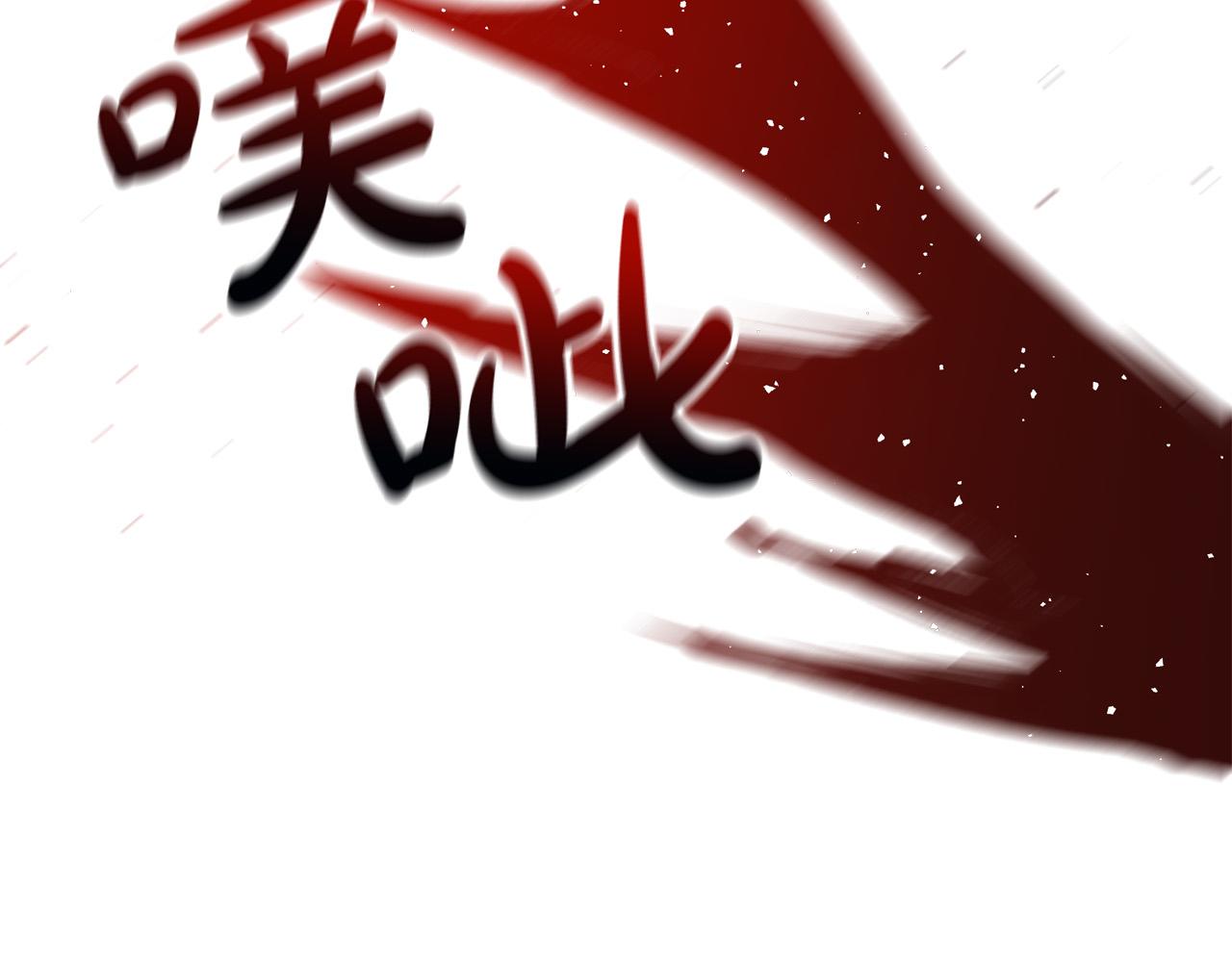 第51话 我们私奔吧！74