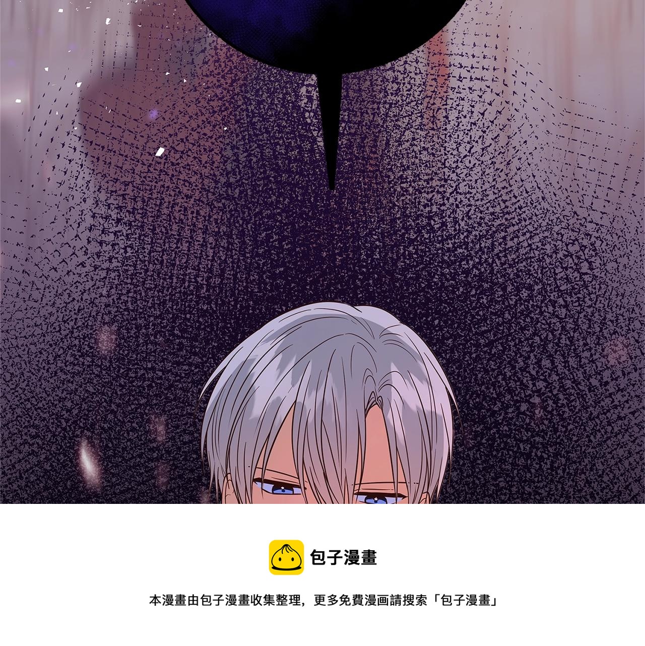 第4话 新的身份132