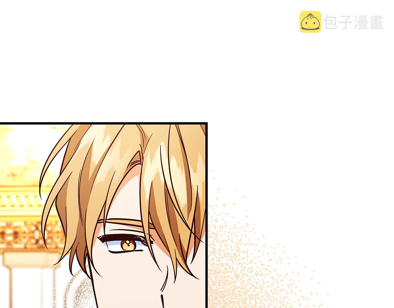 第44话 她是我的！183