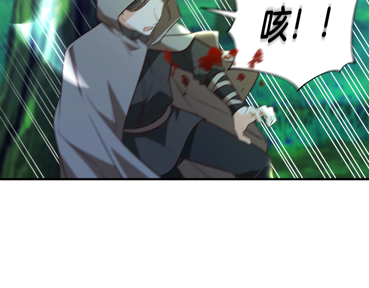 第51话 我们私奔吧！46
