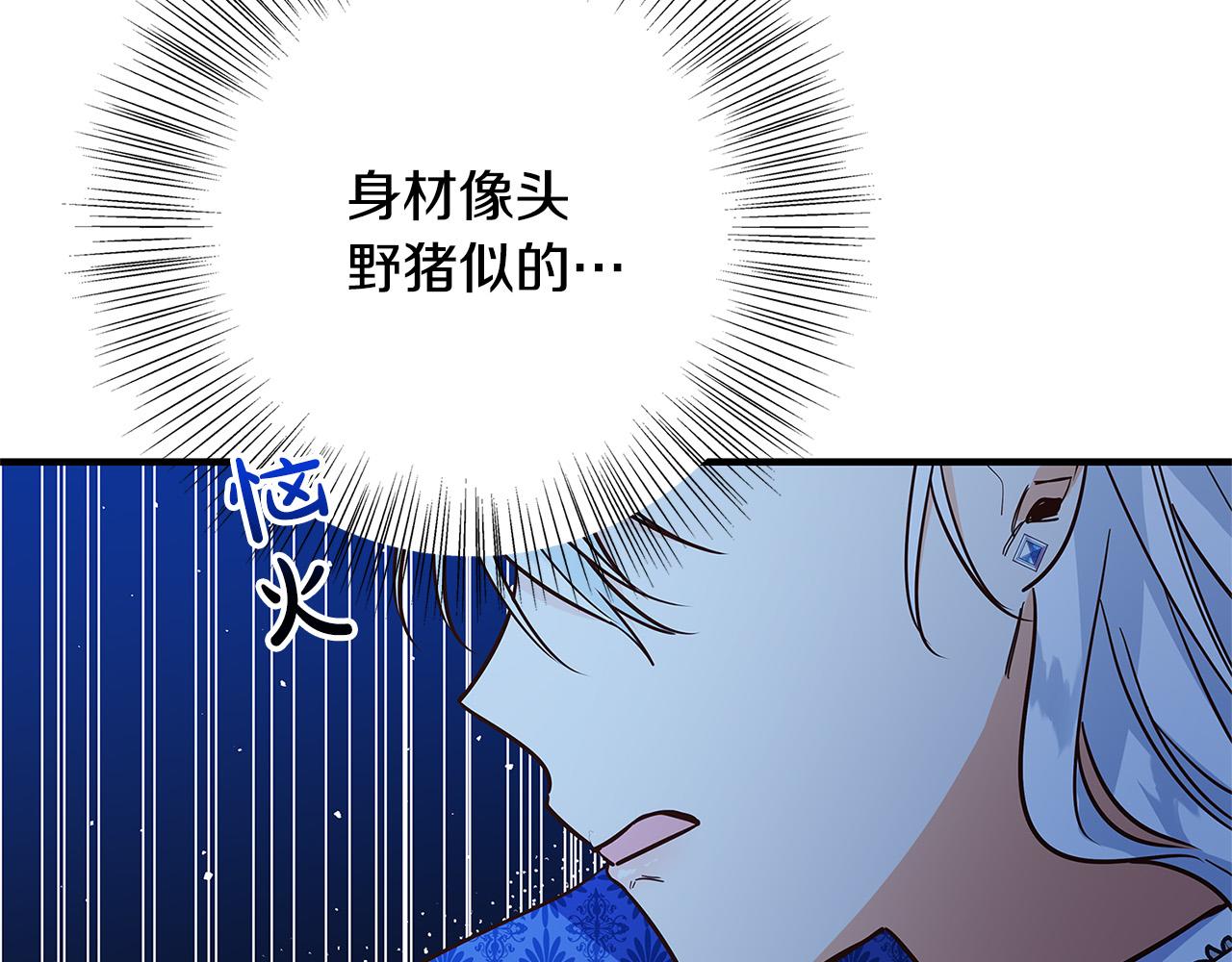 第30话 同族135
