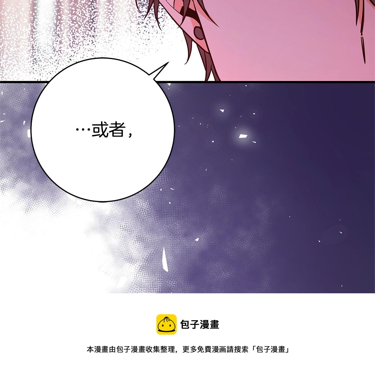 第22话 皇后的另一面192