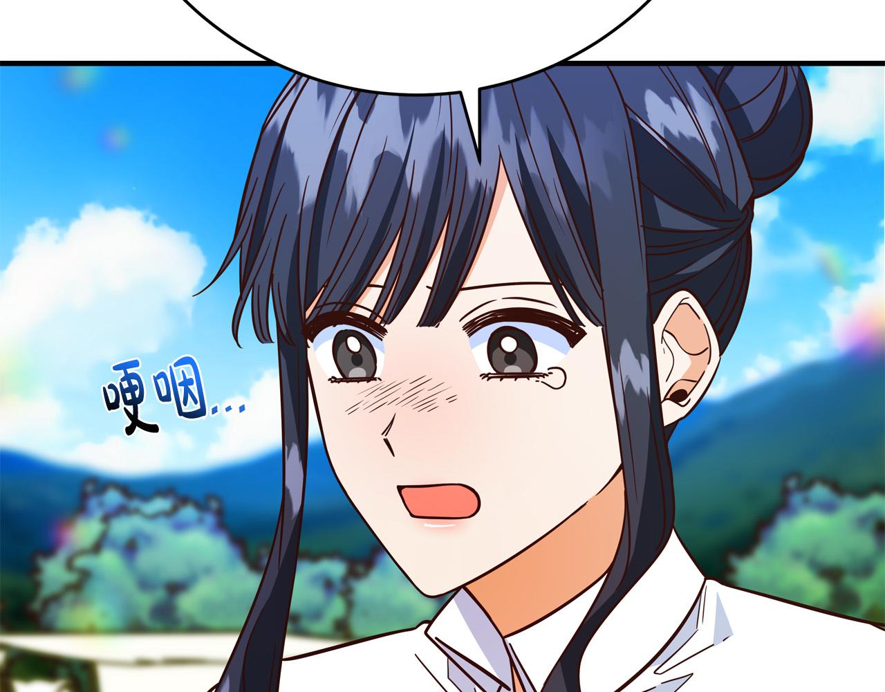 第52话 打不过就加入233