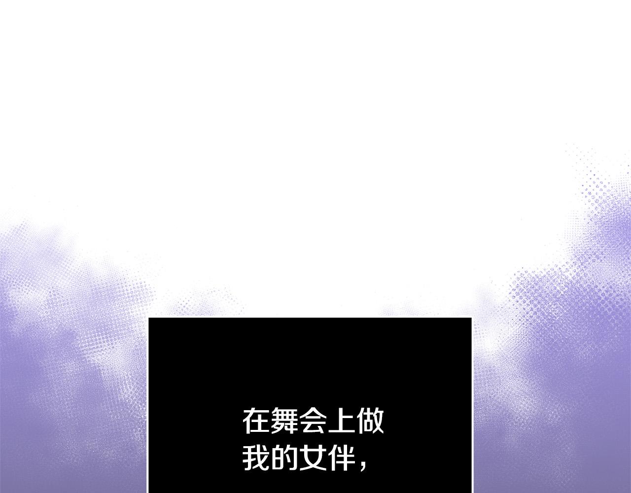 第25话 气到发狂145