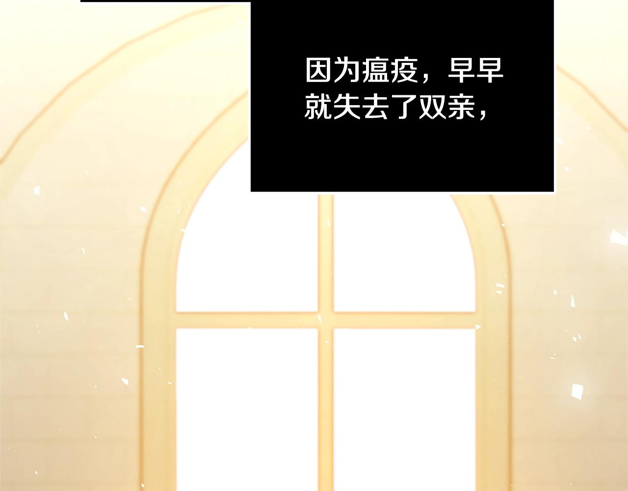 第5话 做我的恋人吧103