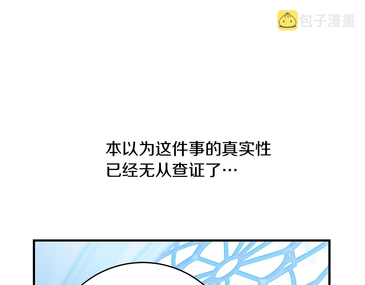 第4话 新的身份13