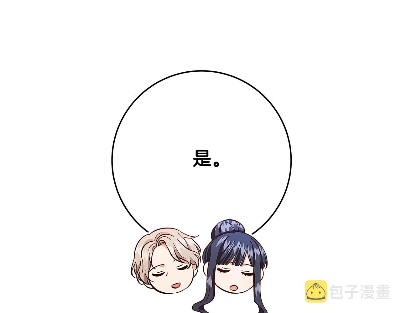 第36话 吻我40
