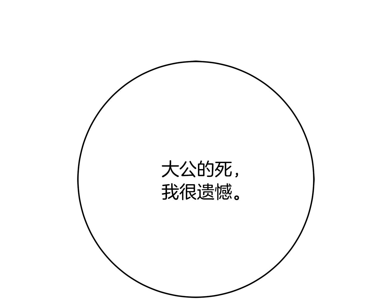第13话 吻我259