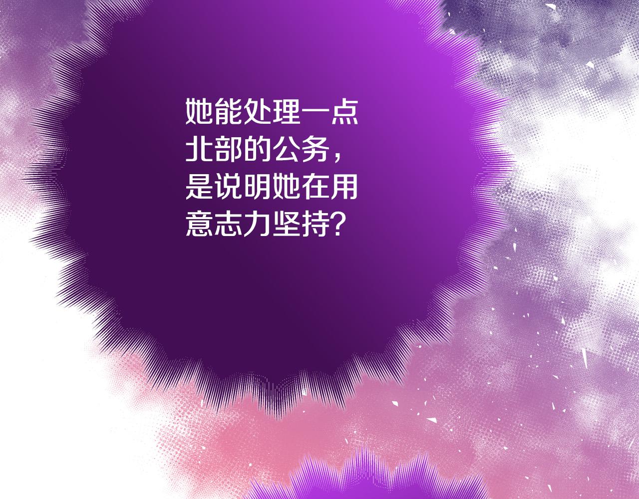 第57话 回乡探亲137