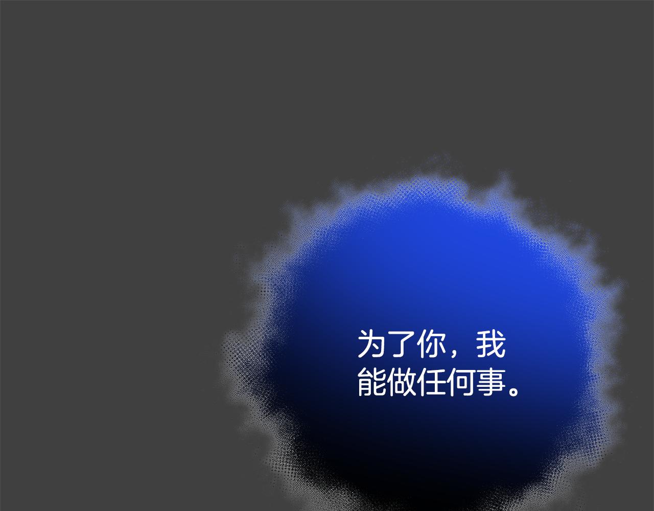 第45话 差点失手136