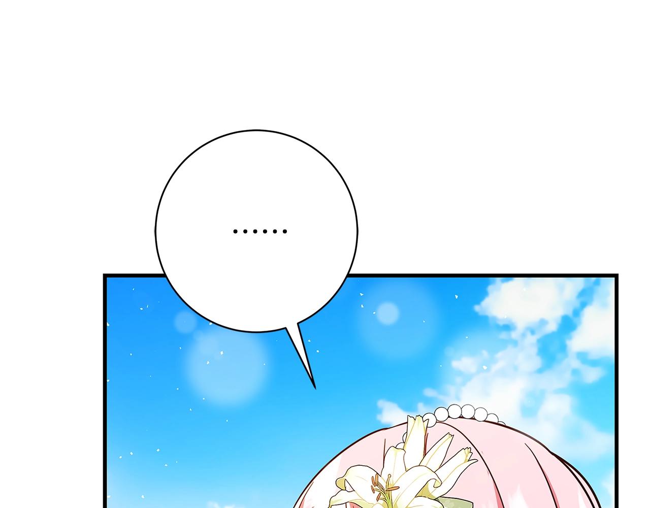 第23话 子嗣69