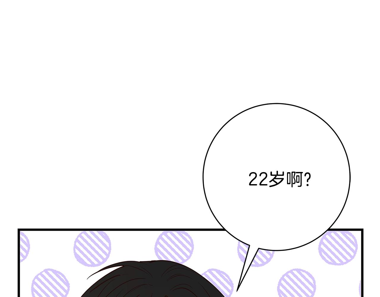 第5话 做我的恋人吧15