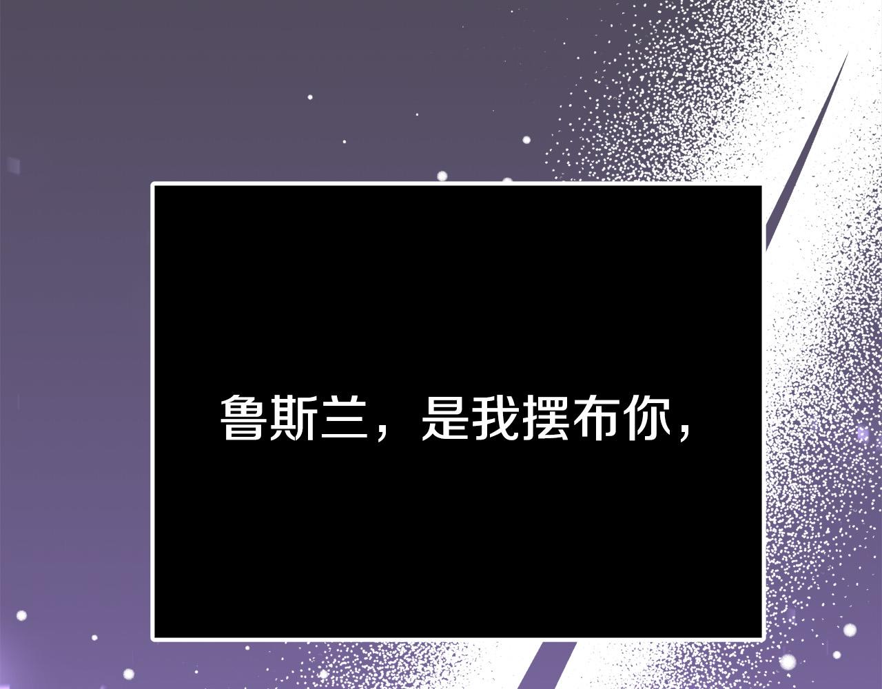 第53话 恶人聚首257