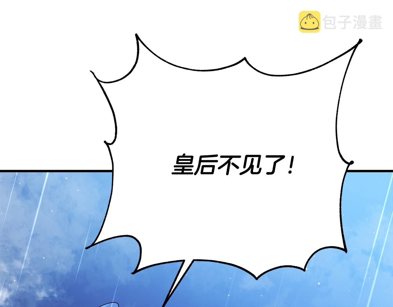 第50话 只有你关心我207