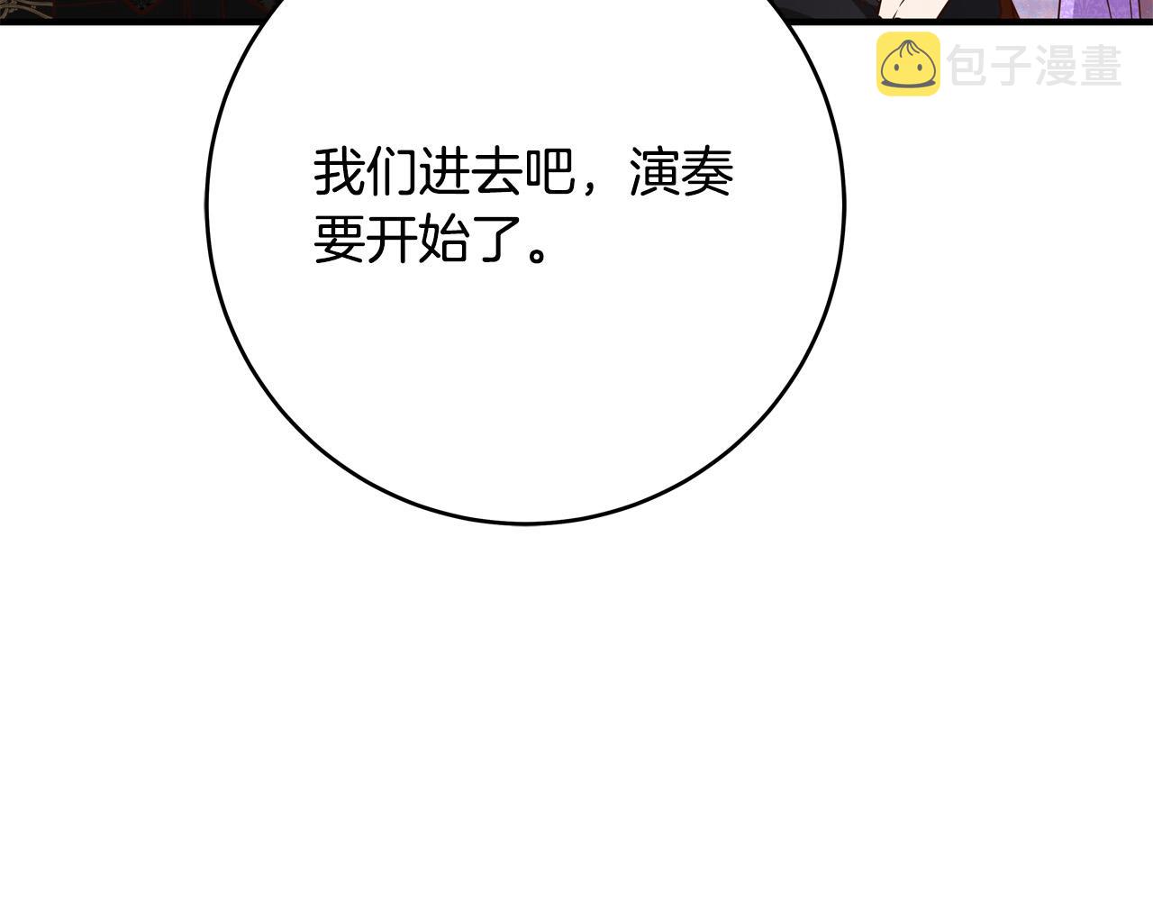第54话 我们只是假恋人234