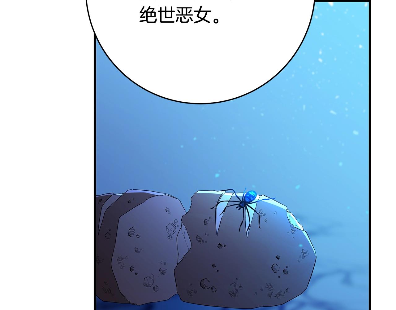 第3话 神秘男子11