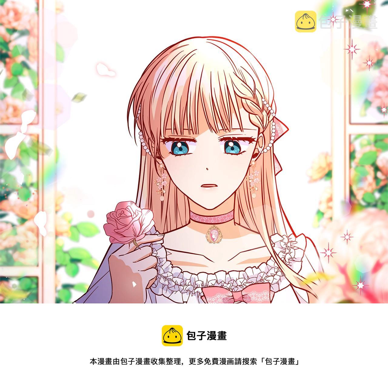 第10话 沐浴188
