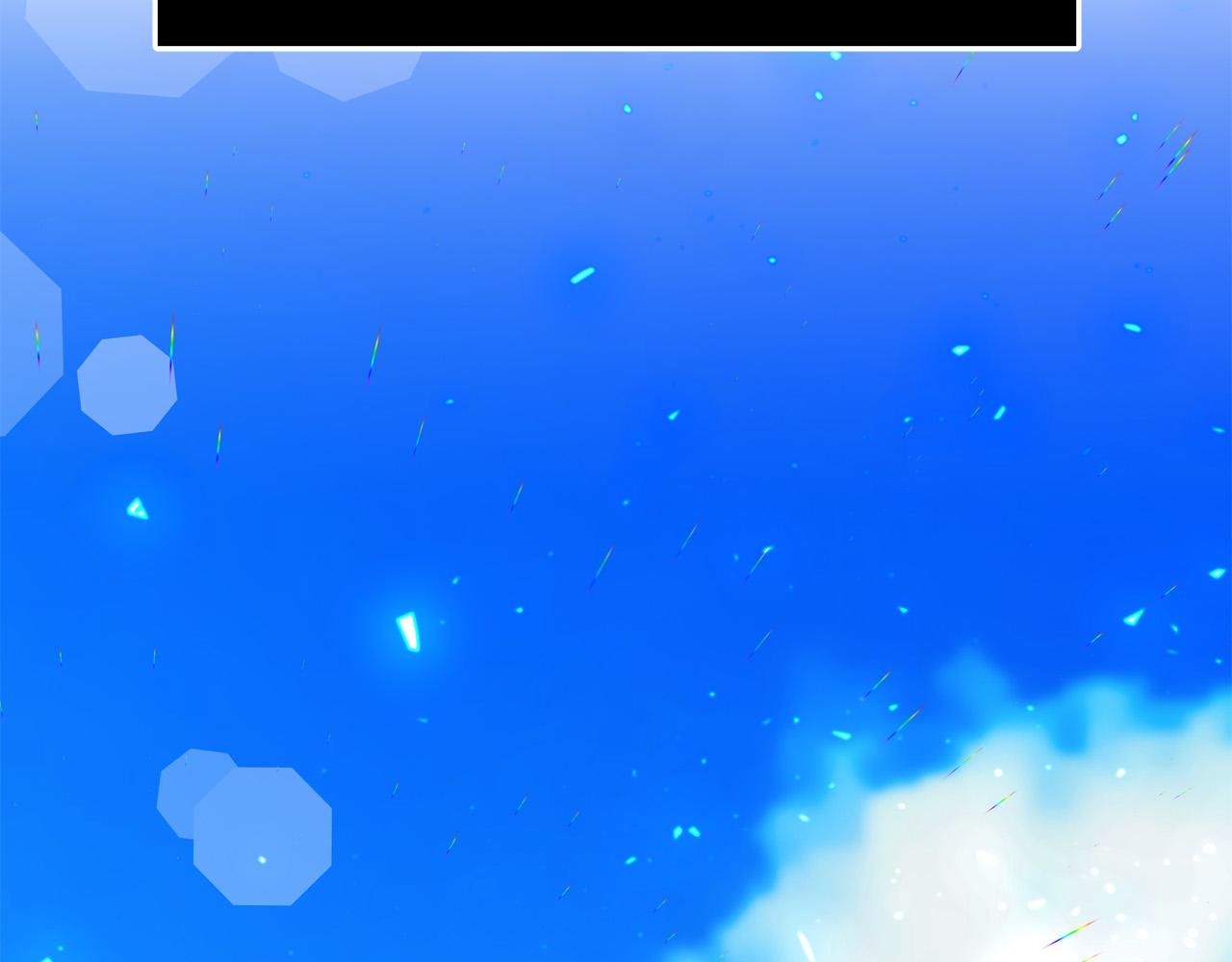 第54话 我们只是假恋人109