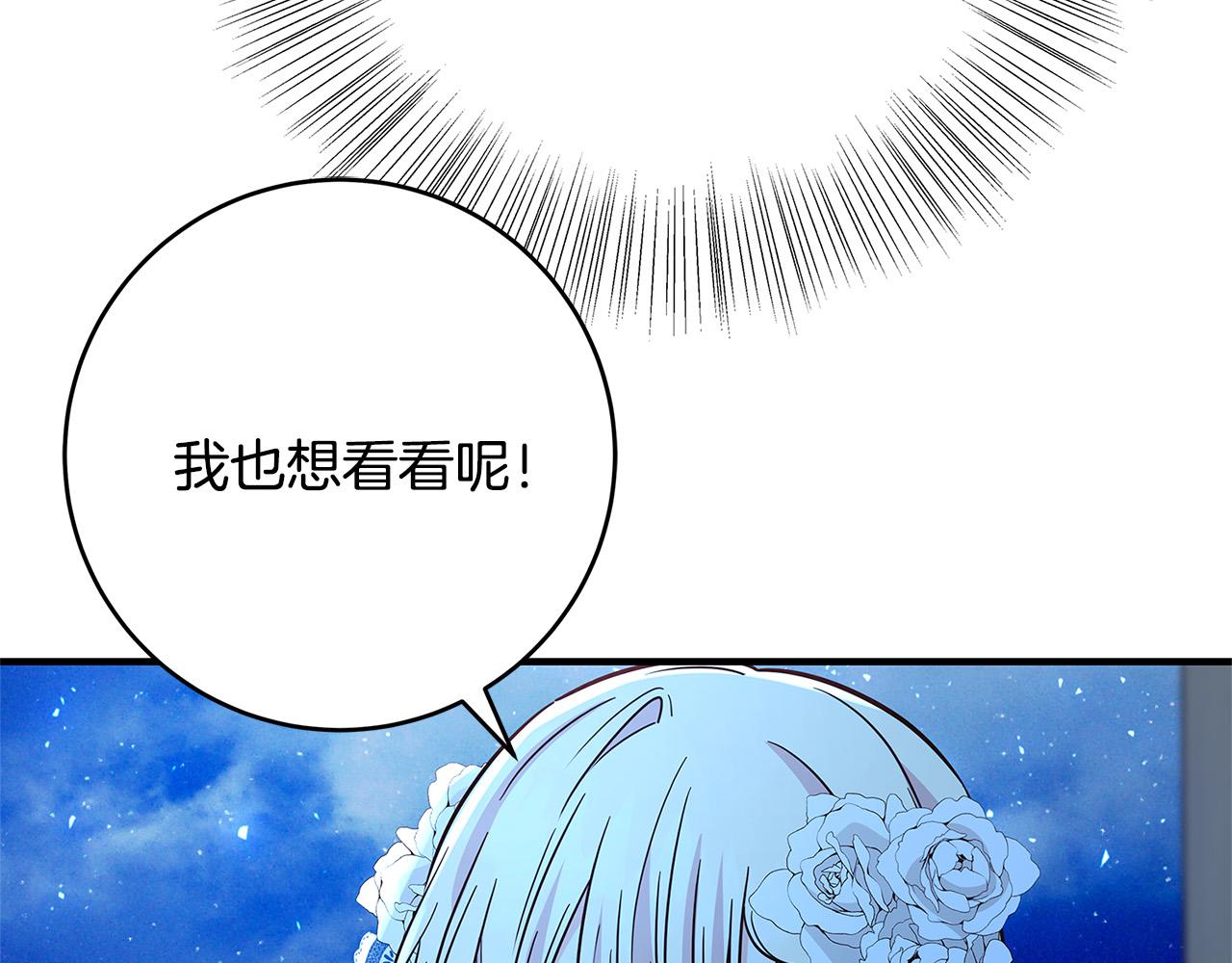第42话 投诚的理由123