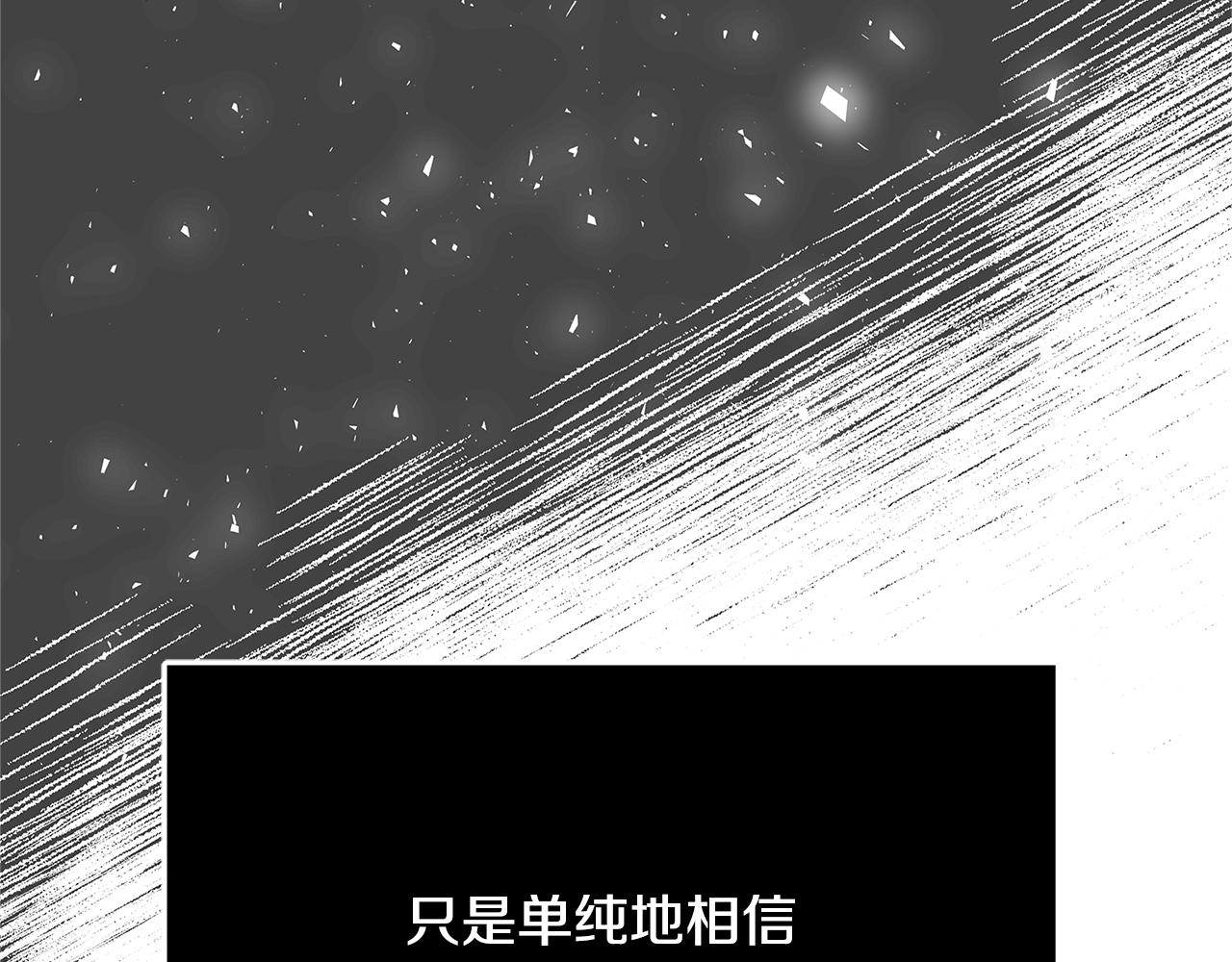 第11话 拥抱31
