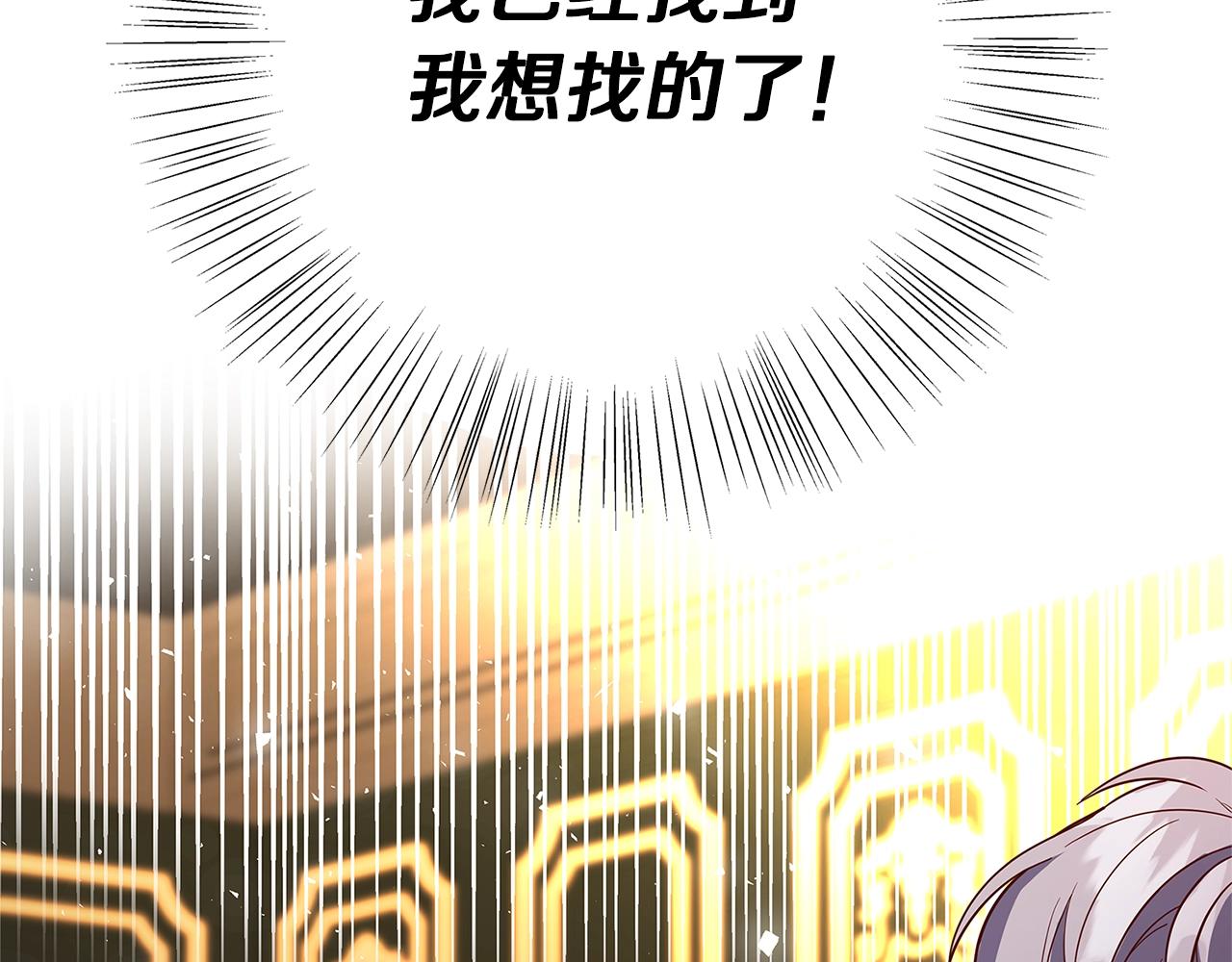 第20话 秘密搜查官217