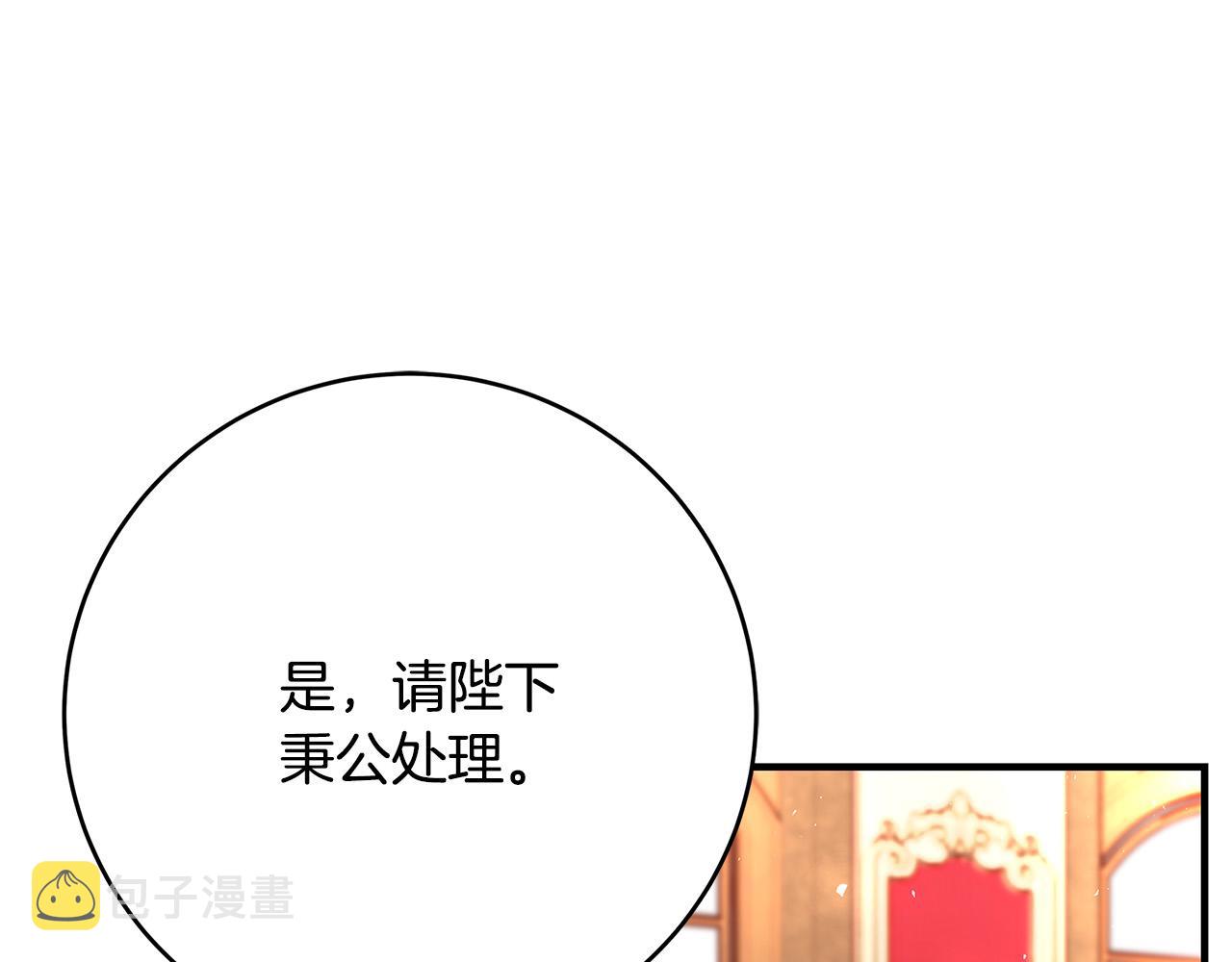 第26话 十年的友情38