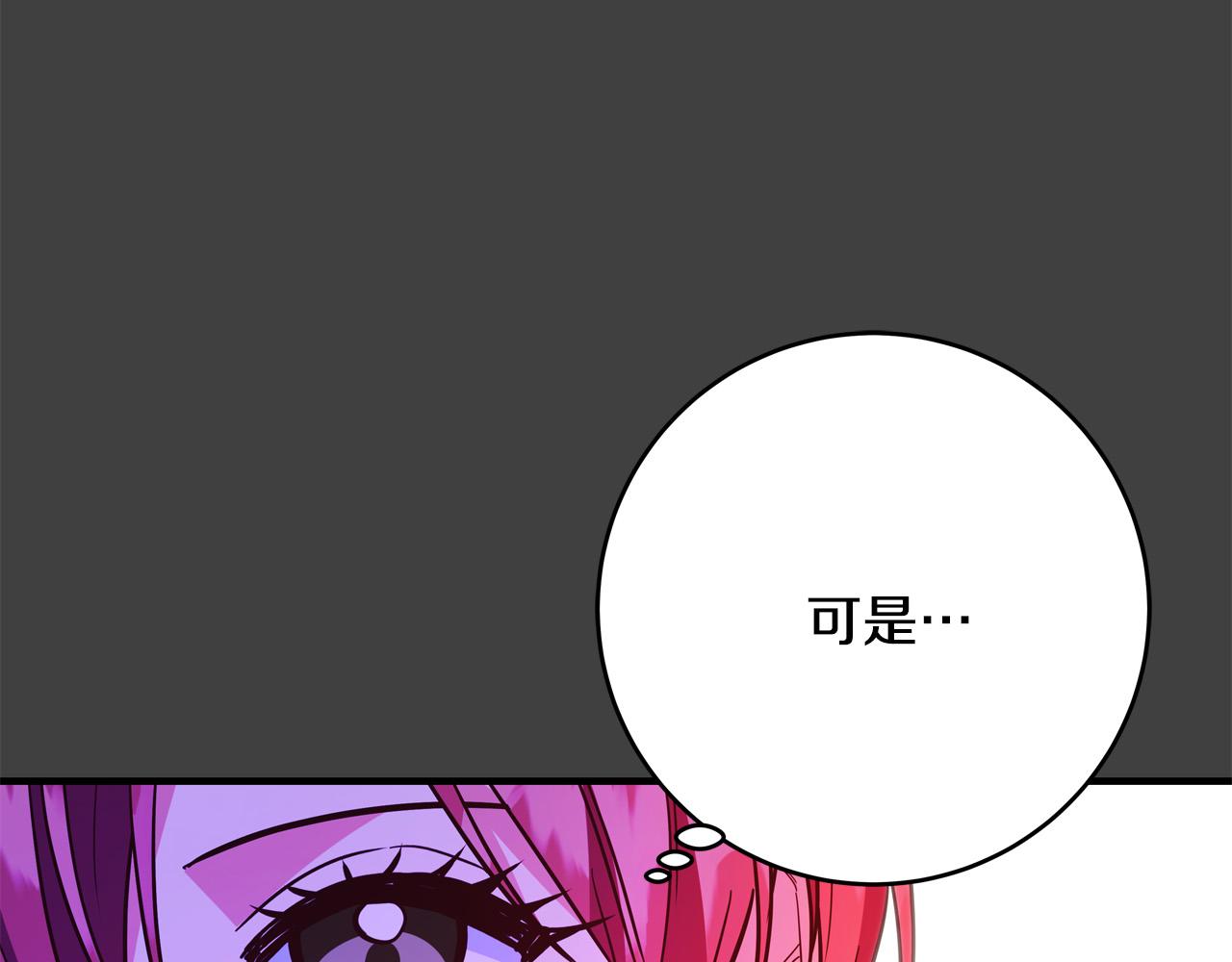 第47话 赛场阴谋101