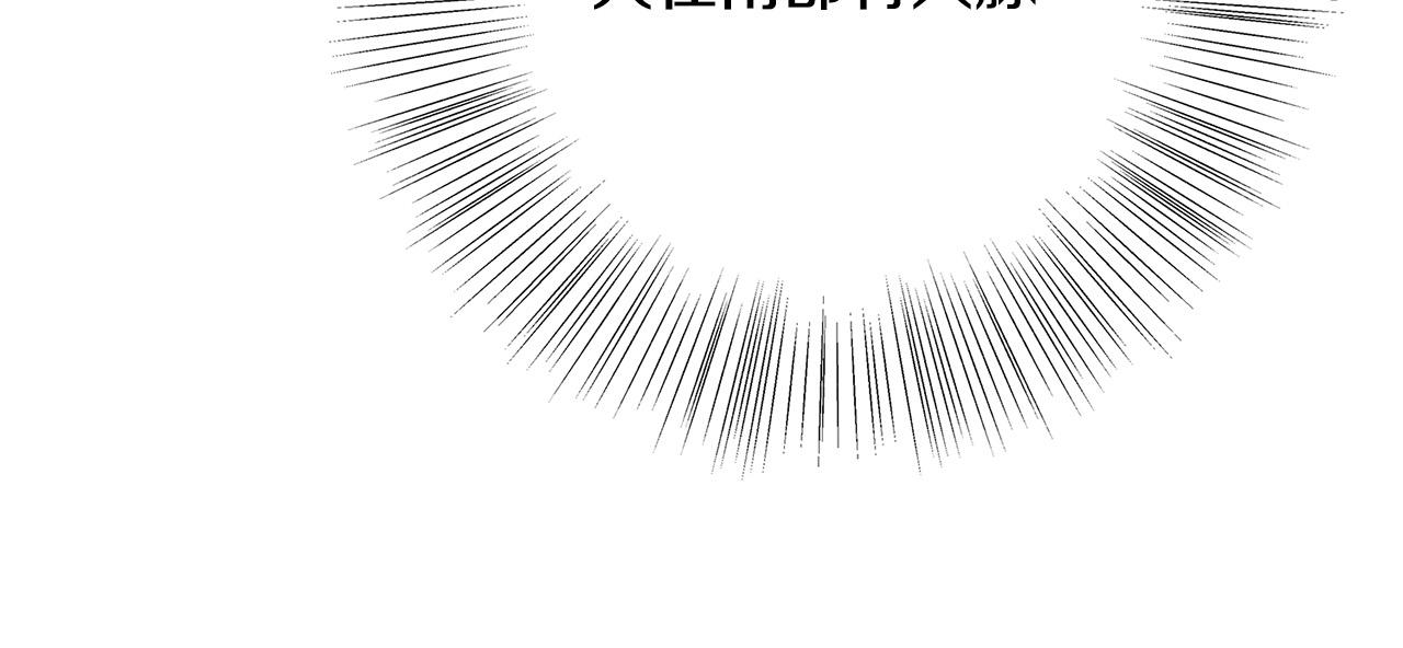 第43话 背後的帮手180
