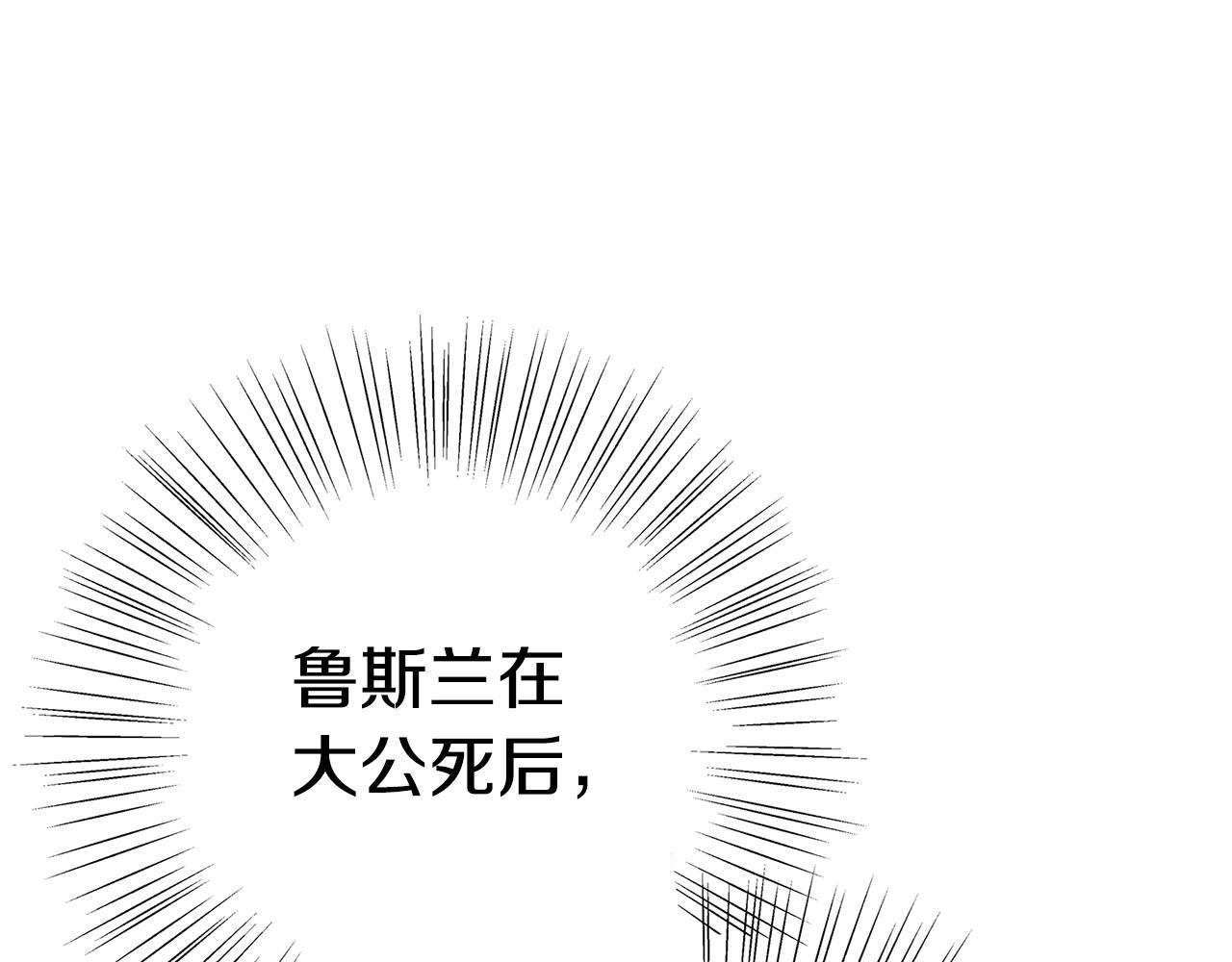第7话 我来背负罪恶131