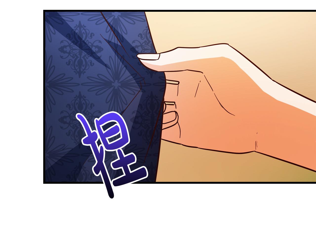 第48话 疯狂的追求者144