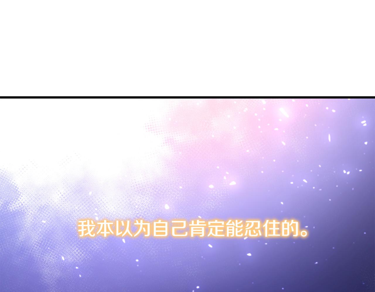 第54话 我们只是假恋人116
