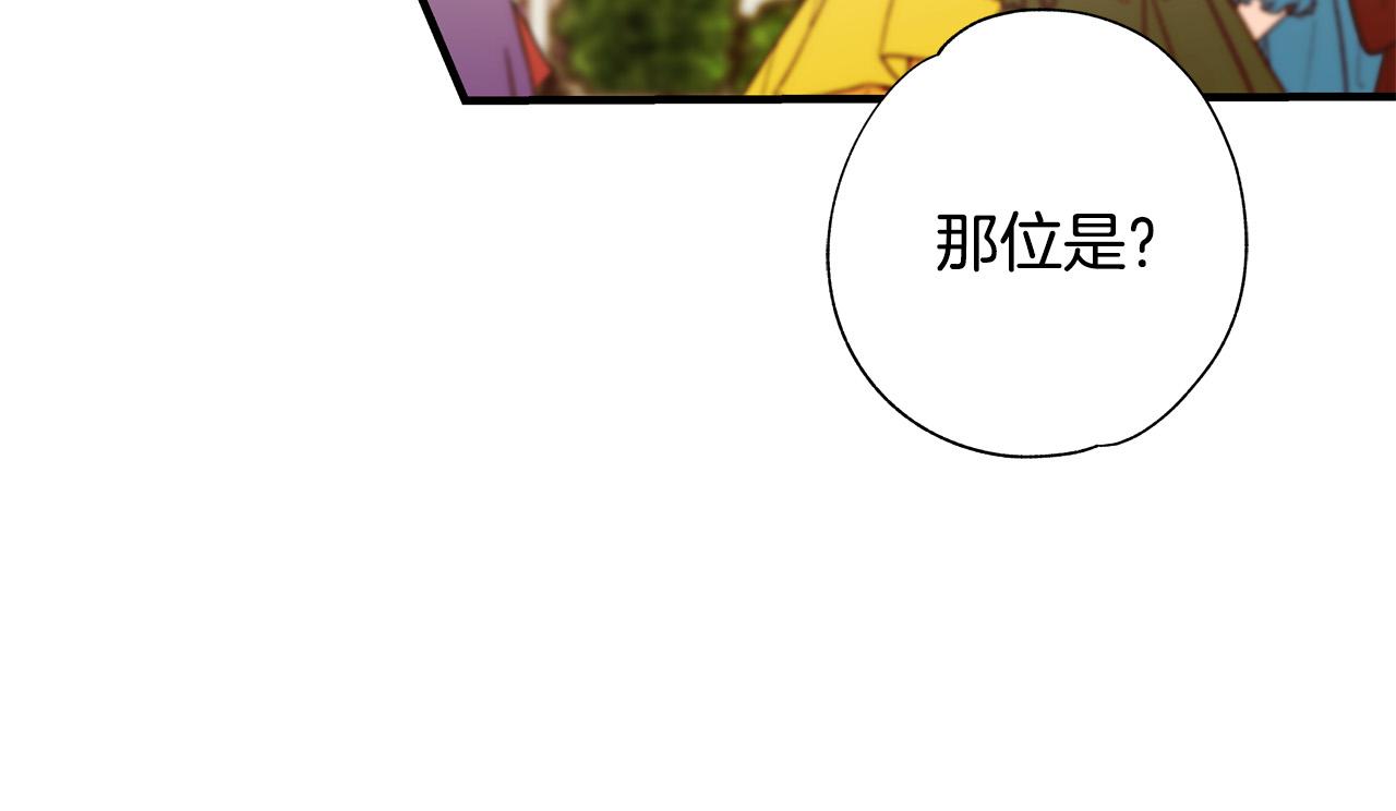 第46话 得寸进尺145