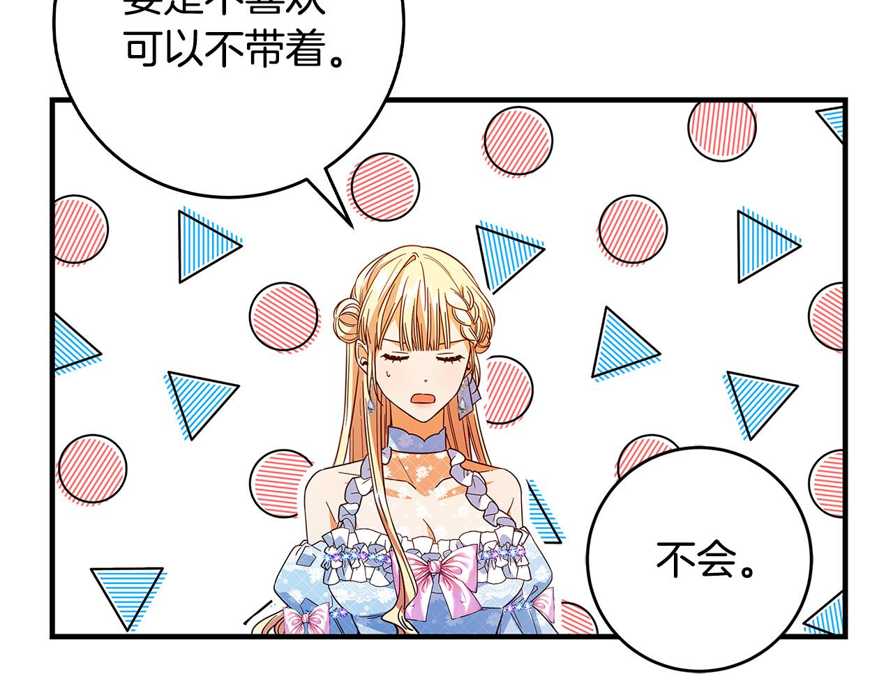 第29话 神殿163