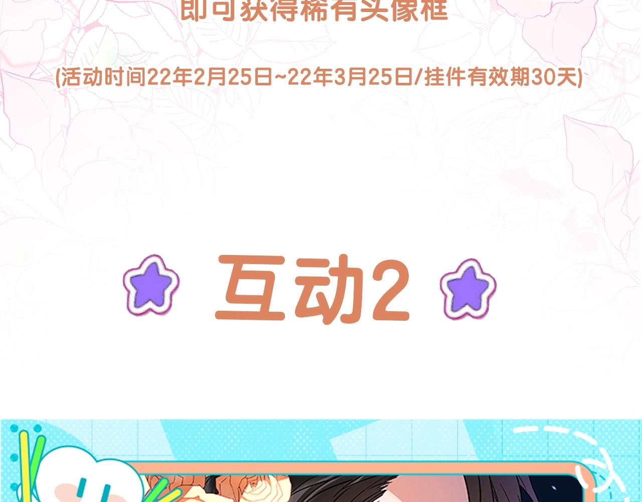 第1话 轮到你死了！287