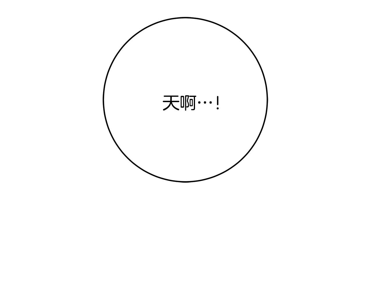 第16话 与仇人见面188