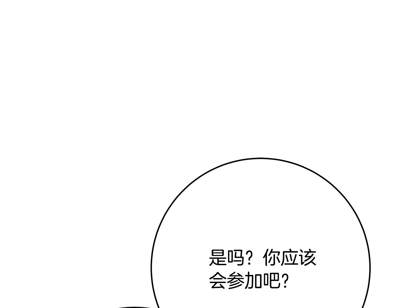 第40话 取而代之128