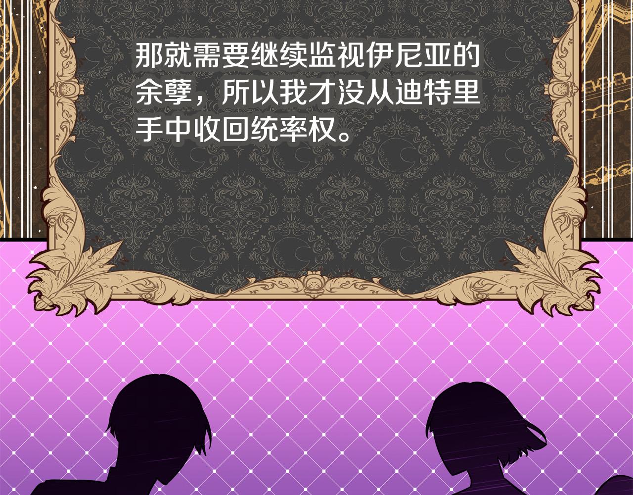 第56话 据爲己有35
