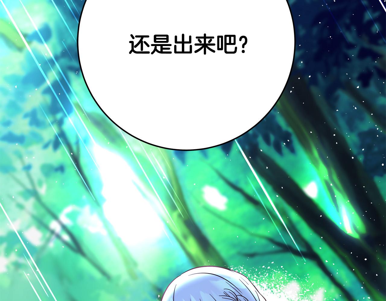第50话 只有你关心我232