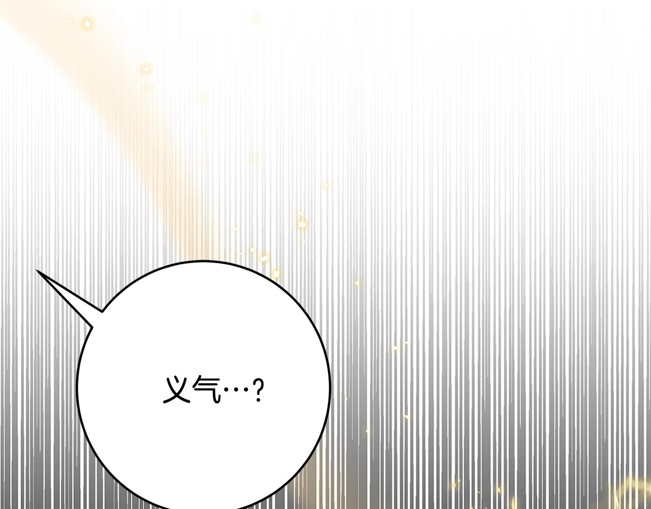 第1话 轮到你死了！230