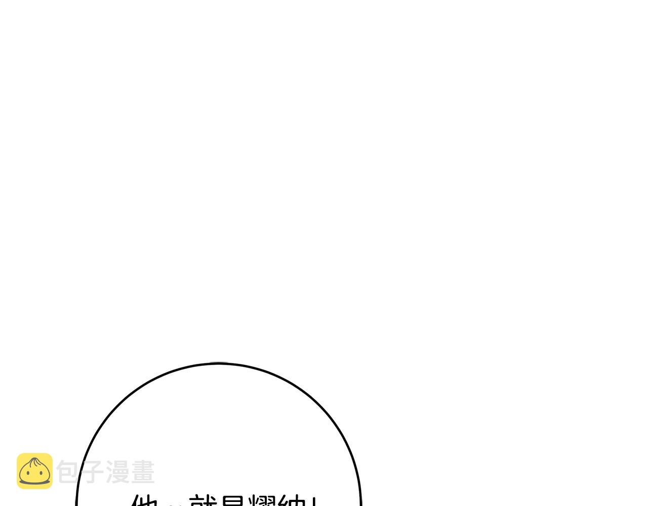 第16话 与仇人见面98