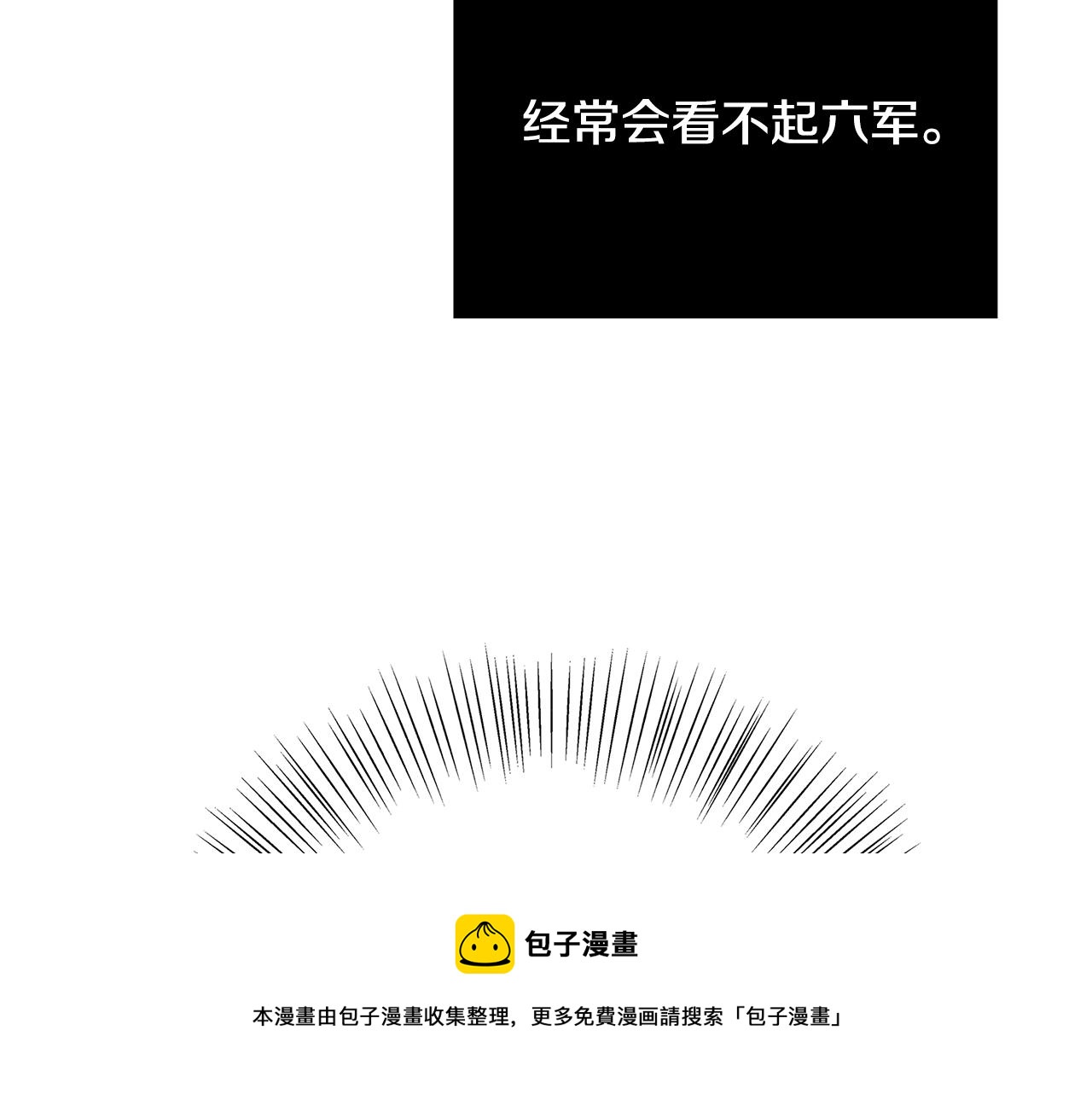 第19话 铲除118