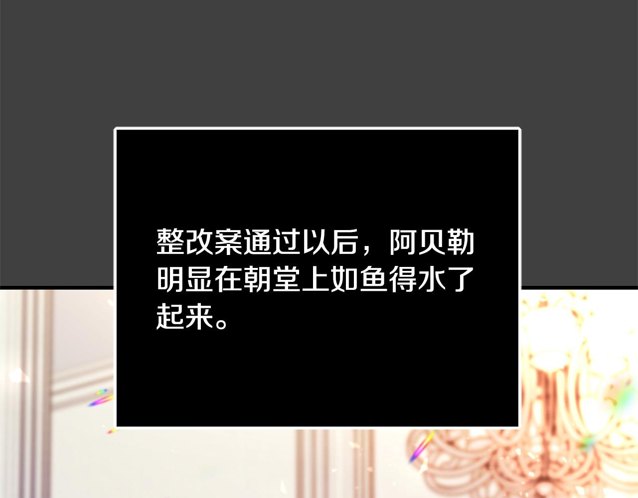 第43话 背後的帮手118