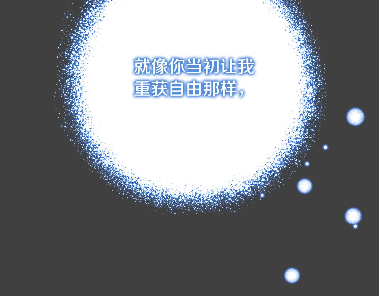 第36话 吻我119