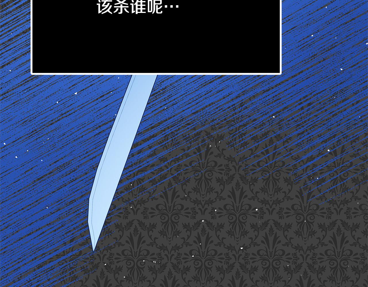 第37话 卡伦家族63