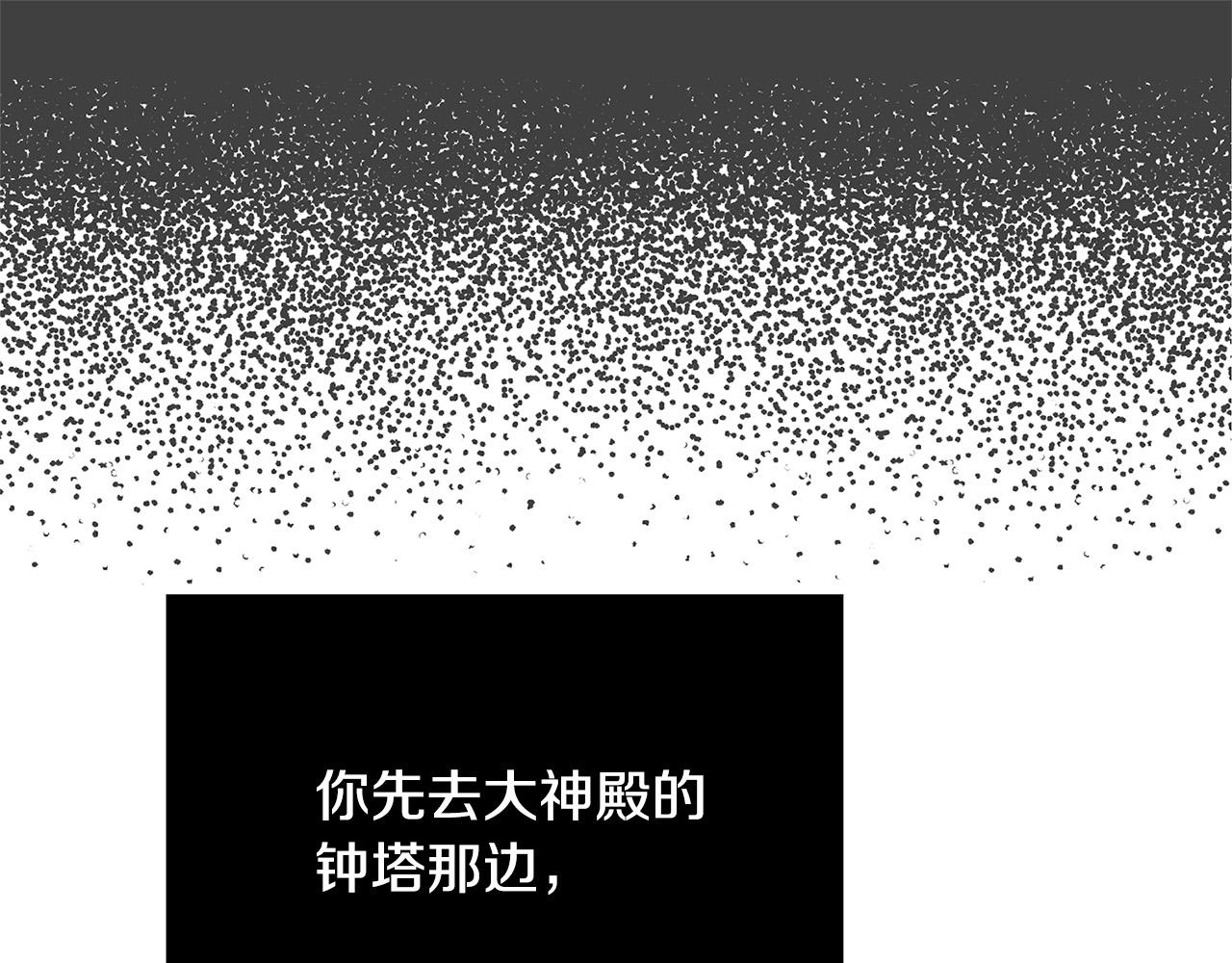 第29话 神殿76