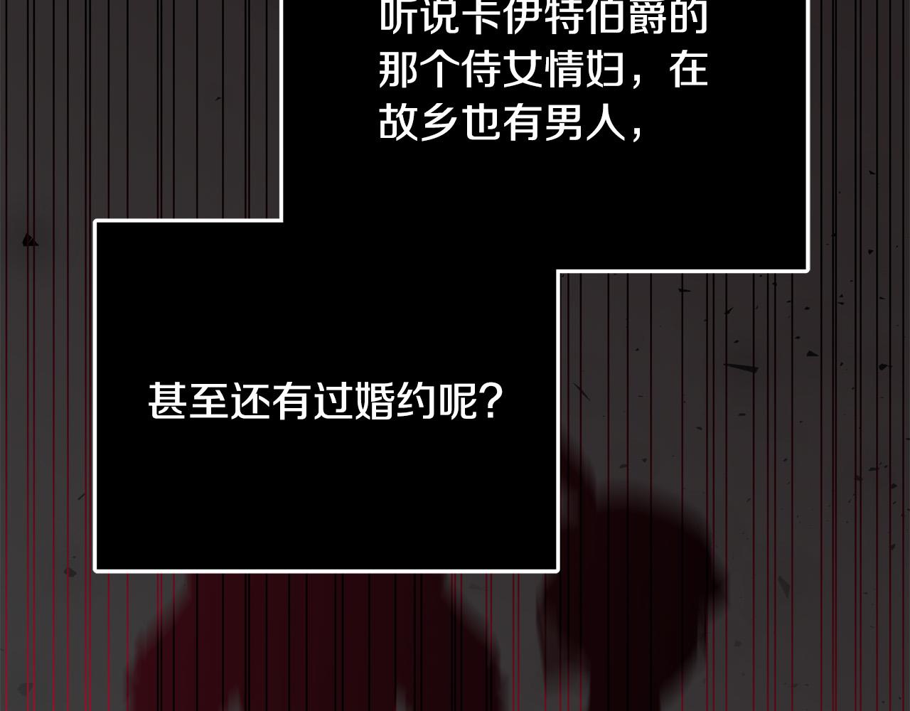 第48话 疯狂的追求者91