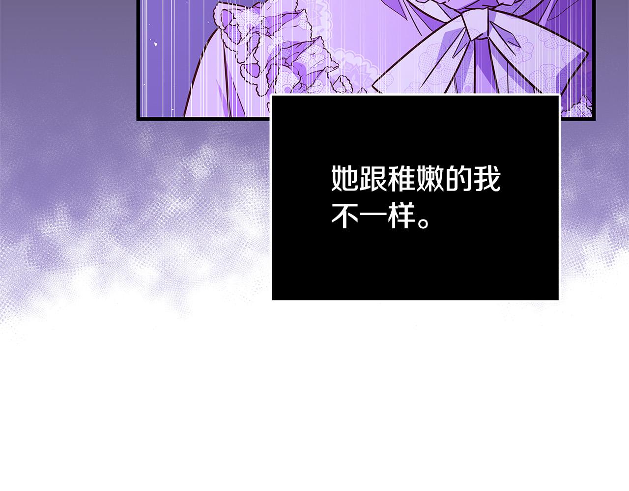 第25话 气到发狂152