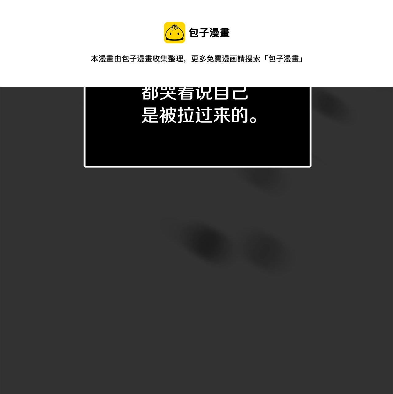 第10话 沐浴40