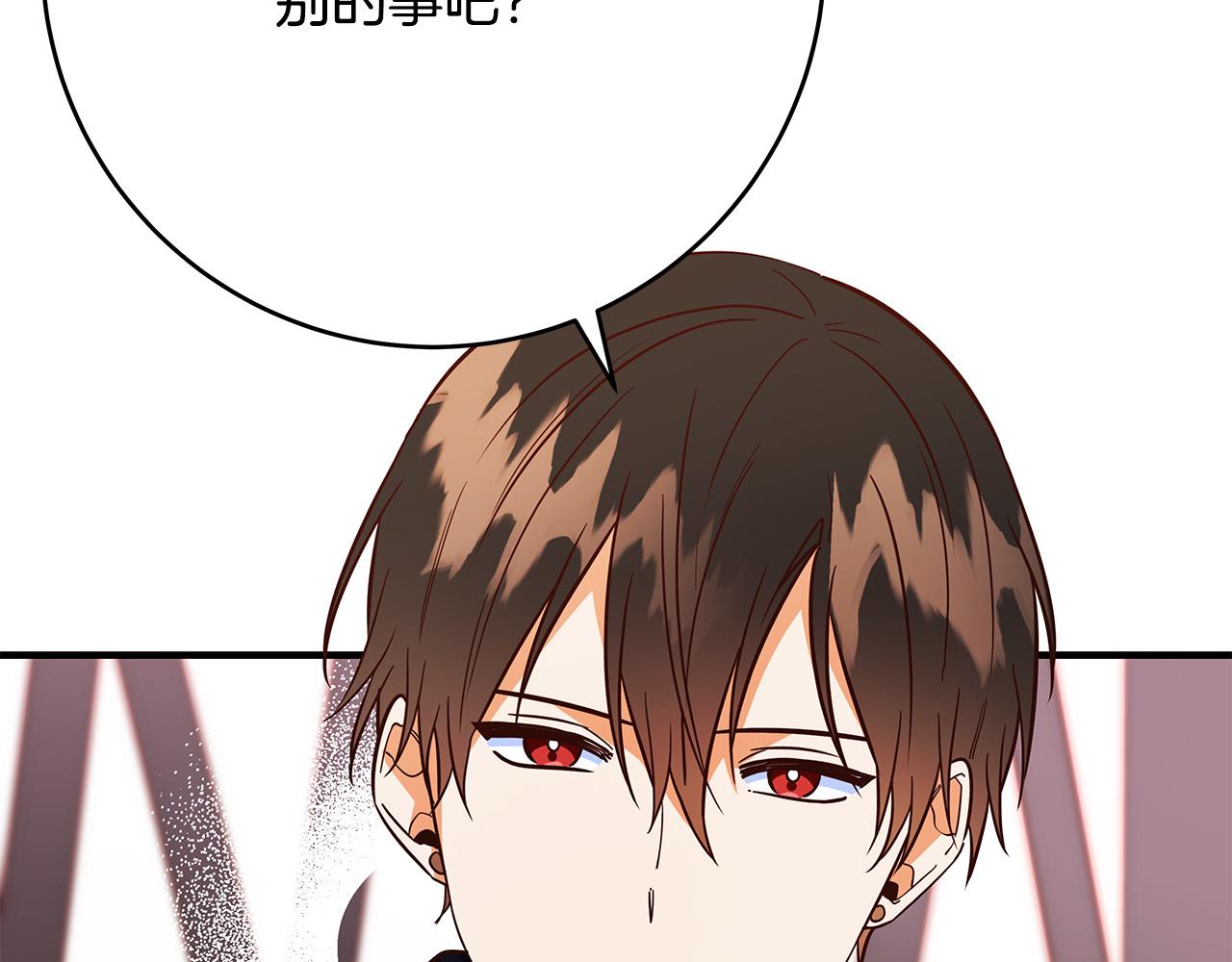 第48话 疯狂的追求者82