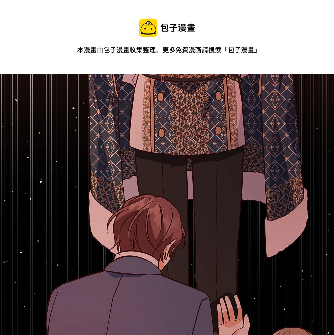 第16话 与仇人见面172